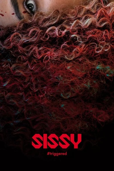 Sissy ქართულად - Сисси