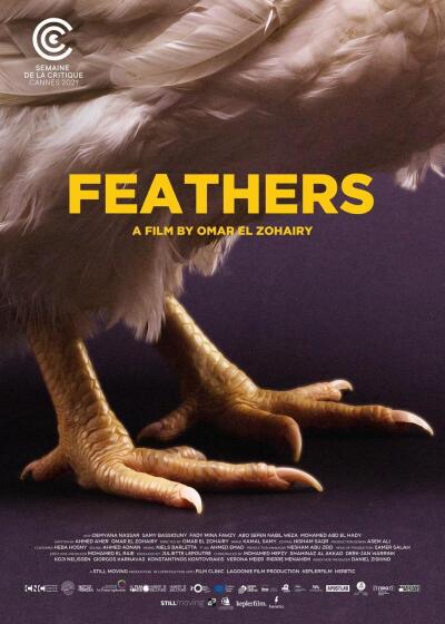 Feathers ქართულად - Перья
