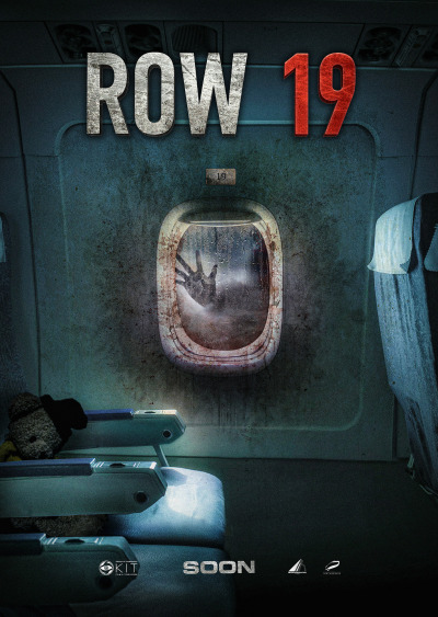 Row 19 ქართულად - Ряд 19