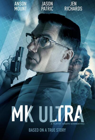 MK Ultra ქართულად - МК-Ультра