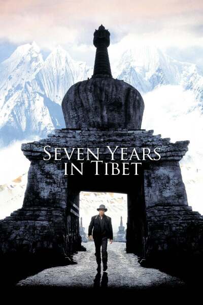 შვიდი წელი ტიბეტში ქართულად - Seven Years in Tibet