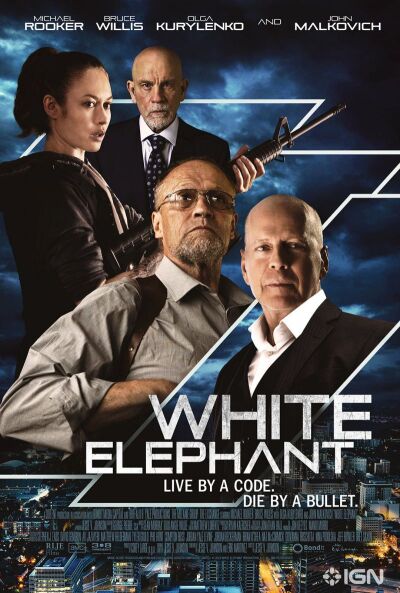 თეთრი სპილო ქართულად - White Elephant