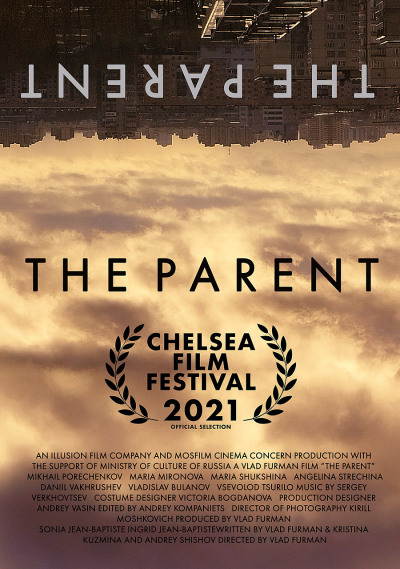 მშობელი ქართულად - The Parent