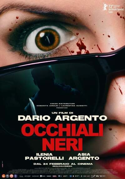 შავი სათვალე ქართულად - Dark Glasses