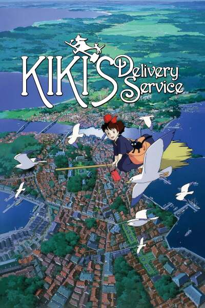 კიკის მიტანის სერვისი ქართულად - Kikis Delivery
