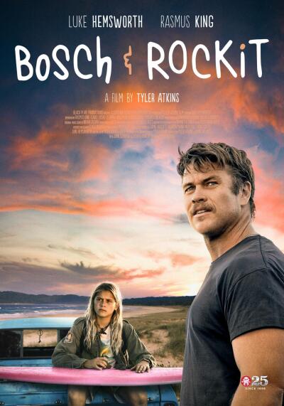 Bosch amp Rockit