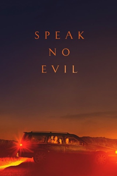 Speak No Evil ქართულად - Не говори никому