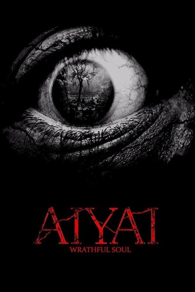 სულების რისხვა ქართულად - Aiyai: Wrathful Soul