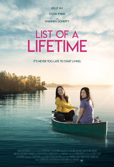 სურვილების სია ქართულად - List of a Lifetime