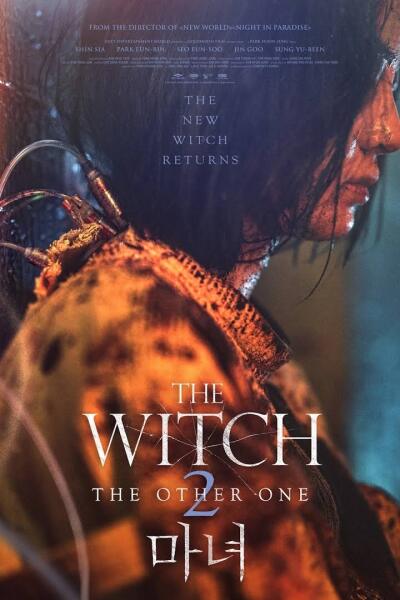 ჯადოქარი: ნაწილი 2 ქართულად - The Witch: Part 2 -