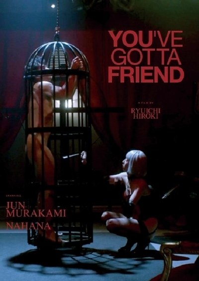 Შენ გყავს მეგობარი ქართულად - Youve Got a Friend
