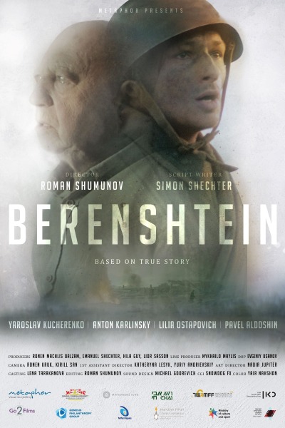ბერენშტეინი ქართულად - Berenshtein