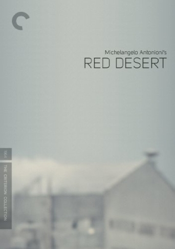 წითელი უდაბნო ქართულად - Red Desert