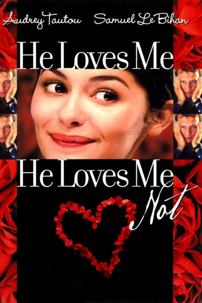 ვუყვარვარ... არ ვუყვარვარ ქართულად - He Loves