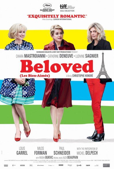 შეყვარებულები ქართულად - Beloved