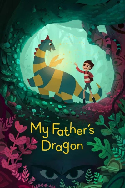 მამაჩემის დრაკონი ქართულად - My Fathers Dragon