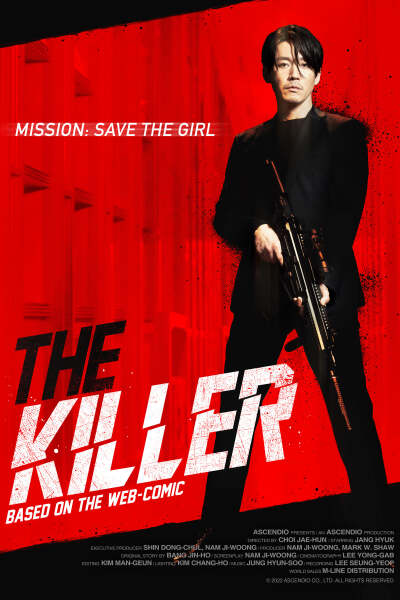 მკვლელი ქართულად - The Killer