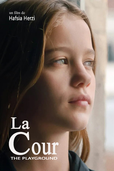 ეზო ქართულად - La cour