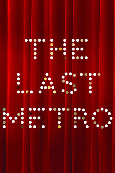 უკანასკნელი მეტრო ქართულად - The Last Metro