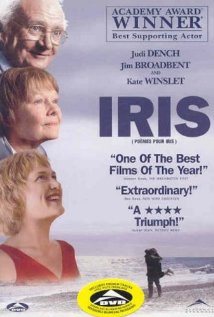 აირისი ქართულად - Iris