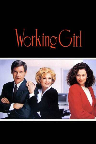საქმიანი ქალი ქართულად - Working Girl