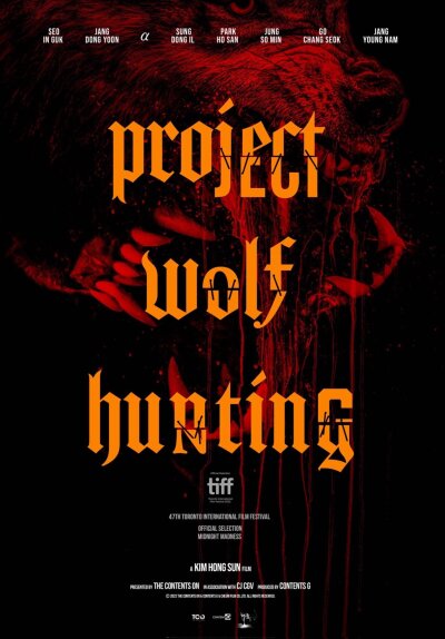 პროექტი მგლებზე ნადირობა ქართულად - Project Wolf