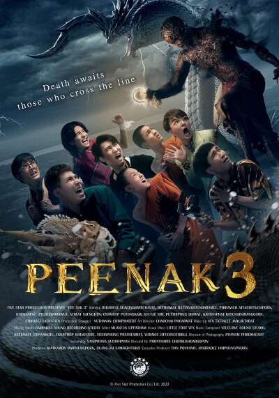 პი ნაკი 3 ქართულად - Pee Nak 3