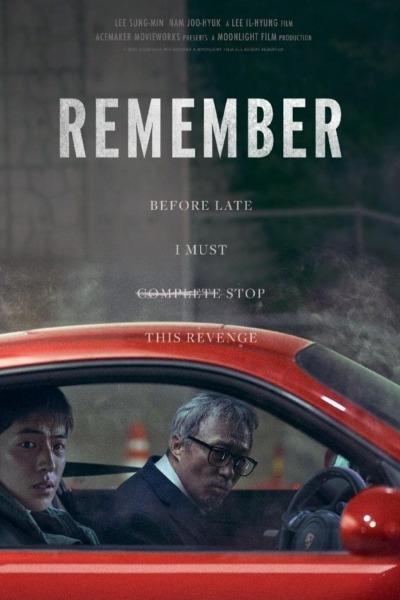 გახსოვდეს ქართულად - Remember