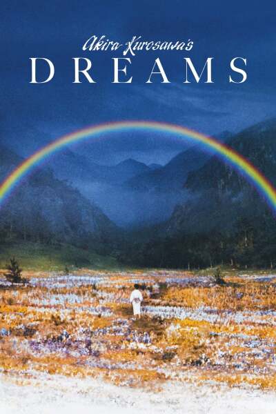 სიზმრები ქართულად - Dreams