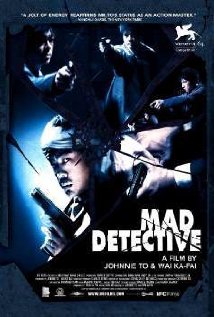 შეშლილი დეტექტივი ქართულად - Mad Detective