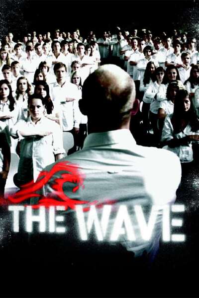 ტალღა ქართულად - The Wave