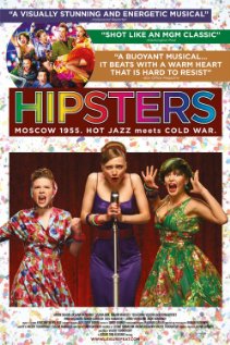 ჰიპსტერები ქართულად - Hipsters