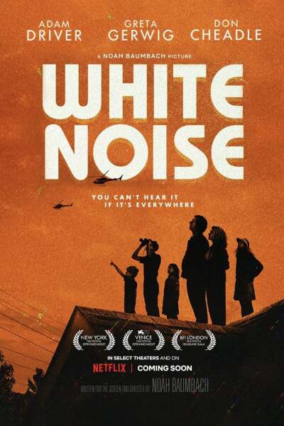 თეთრი ხმაური ქართულად - White Noise