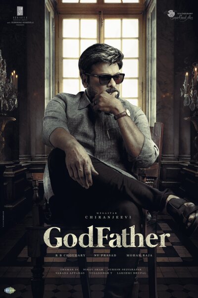 ნათლია ქართულად - Godfather