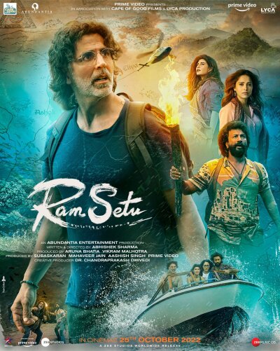 Ram Setu ქართულად - Рам Сету