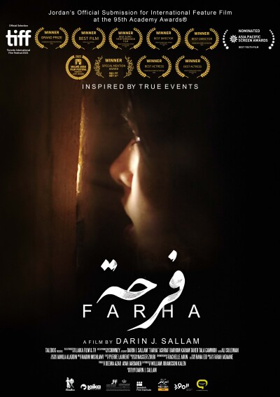 ფარჰა ქართულად - Farha