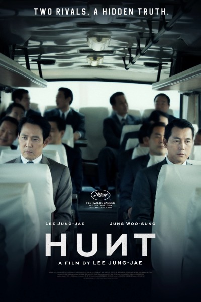 ნადირობა ქართულად - Hunt