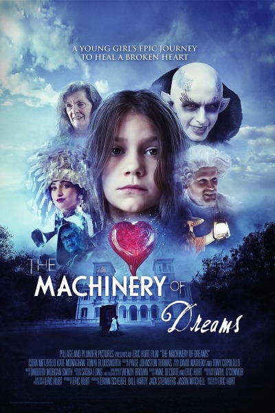 სიზმრების მანქანა ქართულად - The Machinery of