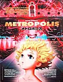 მეტროპოლისი ქართულად - Metropolis