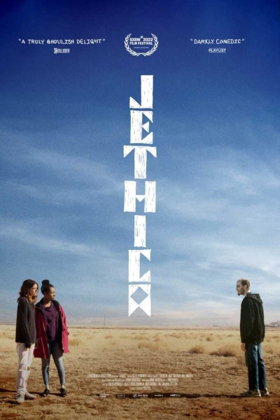 ჯეტიკა ქართულად - Jethica