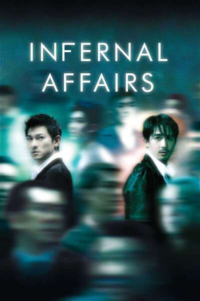 შიდა გარჩევები ქართულად - Infernal Affairs
