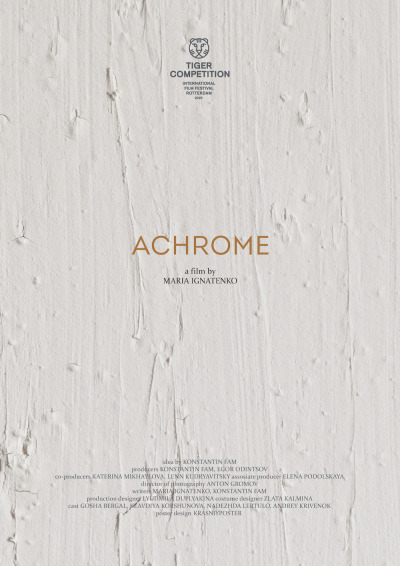 აქრომული ქართულად - Achrome