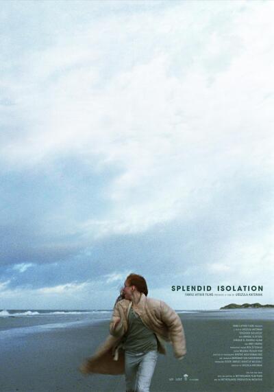 ბრწყინვალე იზოლაცია ქართულად - Splendid Isolation