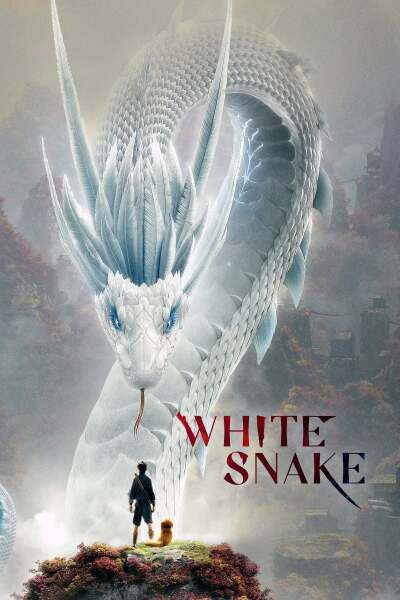 თეთრი გველი ქართულად - White Snake