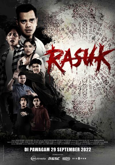 შეპყრობილნი ქართულად - Rasuk