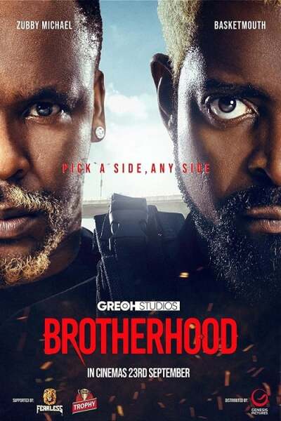 ძმობა ქართულად - Brotherhood