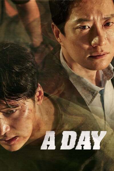 ერთი დღე ქართულად - A Day