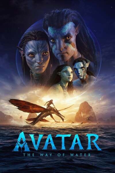 ავატარი: წყლის გზა ქართულად - Avatar: The Way of