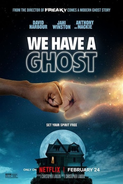 ჩვენ გვყავს მოჩვენება ქართულად - We Have a Ghost
