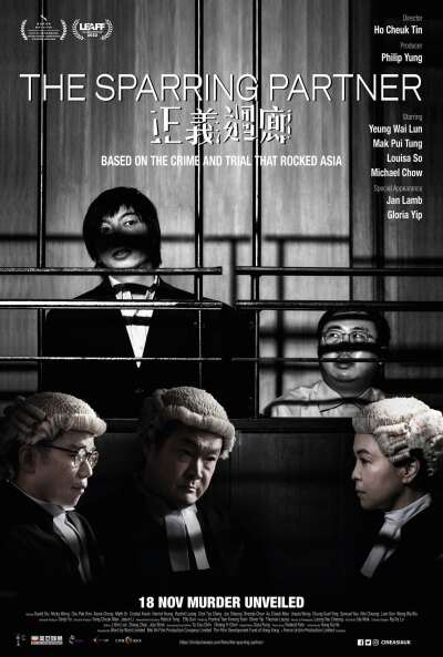 Jing yi wui long